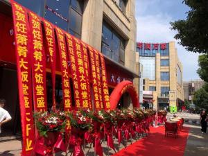 食全食美餐饮旗下品牌饪萧肴自选称重快餐大江东店开业了